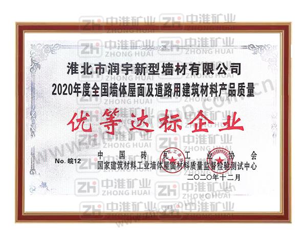 2022年優等達標企業